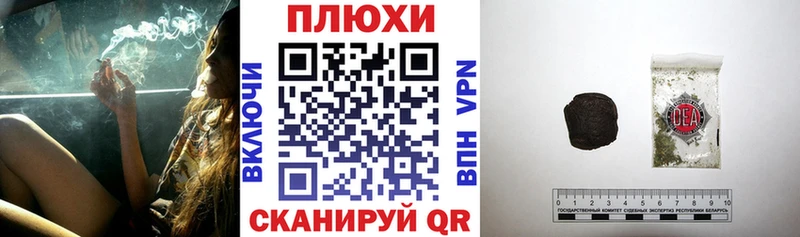 Что такое Змеиногорск Alpha PVP ОМГ ОМГ ONION ГАШ Меф