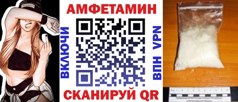 наркотики  Змеиногорск  АМФЕТАМИН 97% 