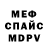 Метадон мёд uragan46