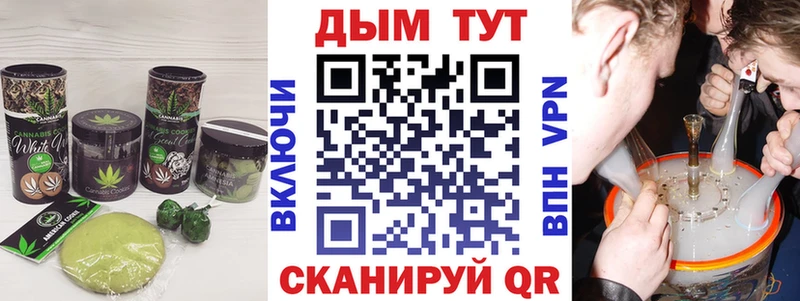 Еда ТГК конопля  Змеиногорск 