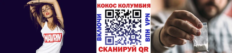 дарк нет наркотические препараты  Змеиногорск  COCAIN 97% 