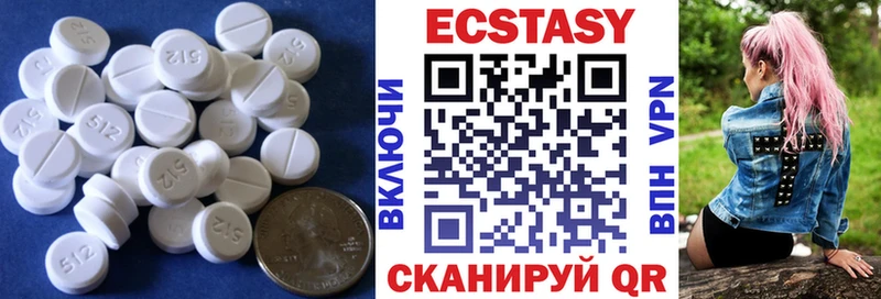 Экстази таблы  дарнет шоп  Змеиногорск 