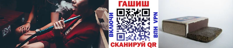 закладка  сайты даркнета телеграм  Гашиш индика сатива  Змеиногорск 