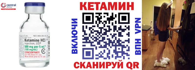 KRAKEN рабочий сайт  Змеиногорск  КЕТАМИН VHQ 