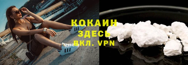 герыч Абинск