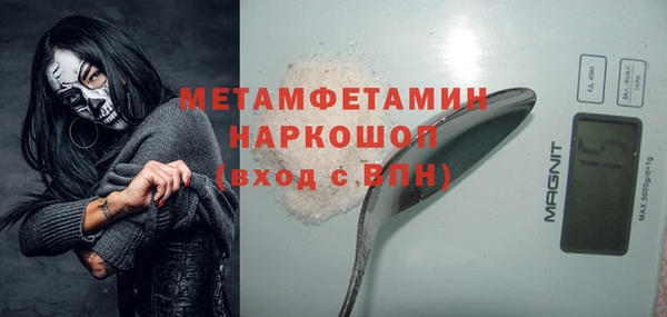 шишки Абдулино