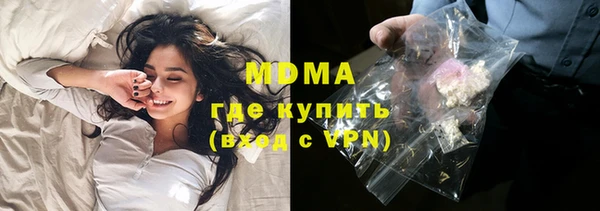герыч Абинск