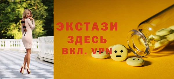 Альфа ПВП Алексин