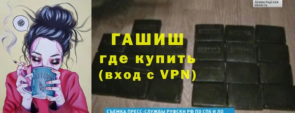 герыч Абинск