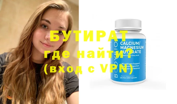 шишки Абдулино