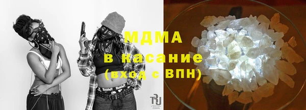 экстази Кинешма