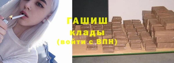 COCAINE Киреевск
