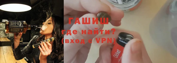 бутират Дмитров