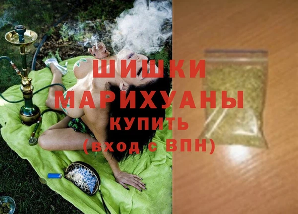 каннабис Абаза