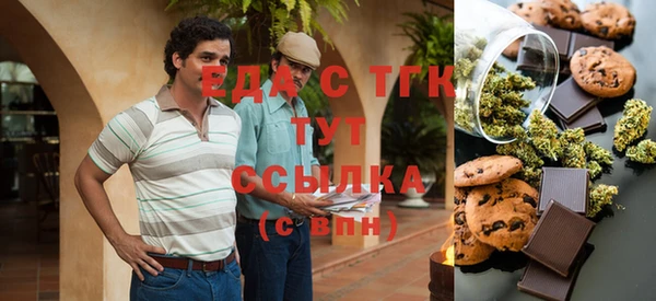 шишки Абдулино