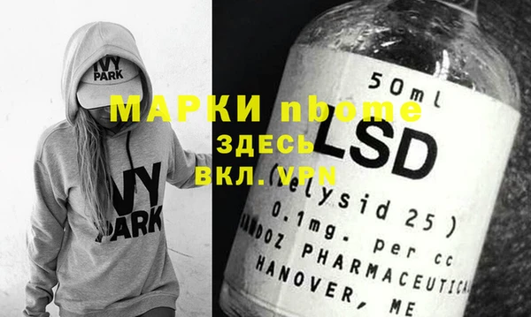 кристаллы Киренск