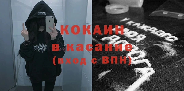 герыч Абинск