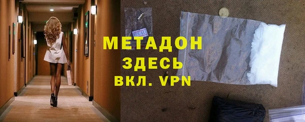 мяу мяу мука Алексеевка