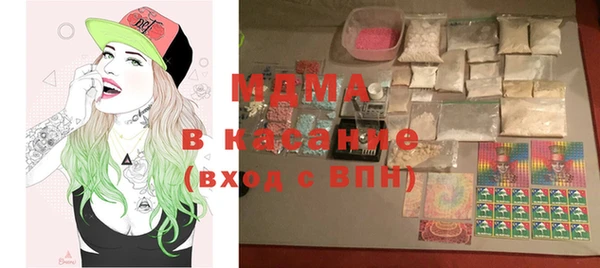 каннабис Абаза