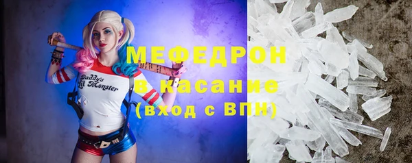 мяу мяу мука Алексеевка