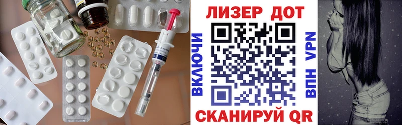 Лсд 25 экстази кислота  хочу   Змеиногорск 