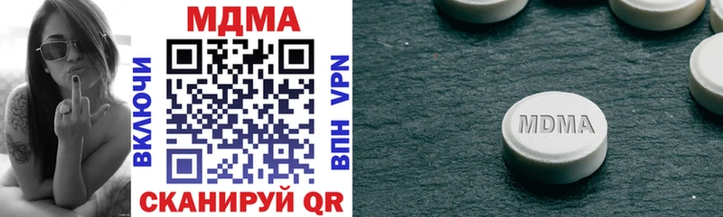 MDMA VHQ blacksprut зеркало Змеиногорск