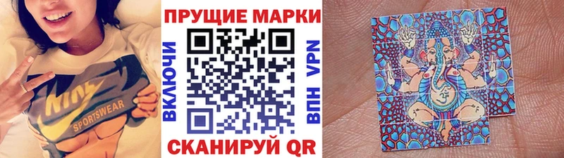 Наркотические марки 1,5мг Змеиногорск