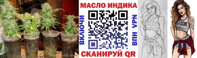 кракен Змеиногорск ТГК концентрат
