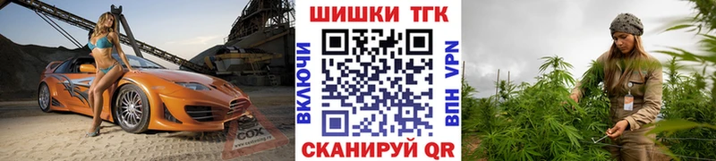 Канабис Amnesia Змеиногорск